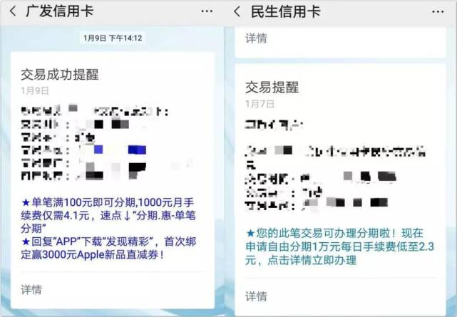 降额封卡 潮来了 这些银行收紧信用卡口袋 腾讯网