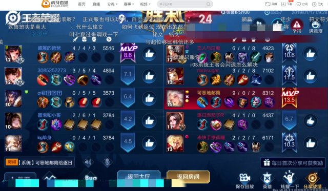 王者荣耀:嫦娥打野成主流玩法,速度比韩信都快