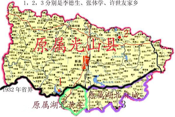 河南省新县,全国文明县城,2018年退出贫困县