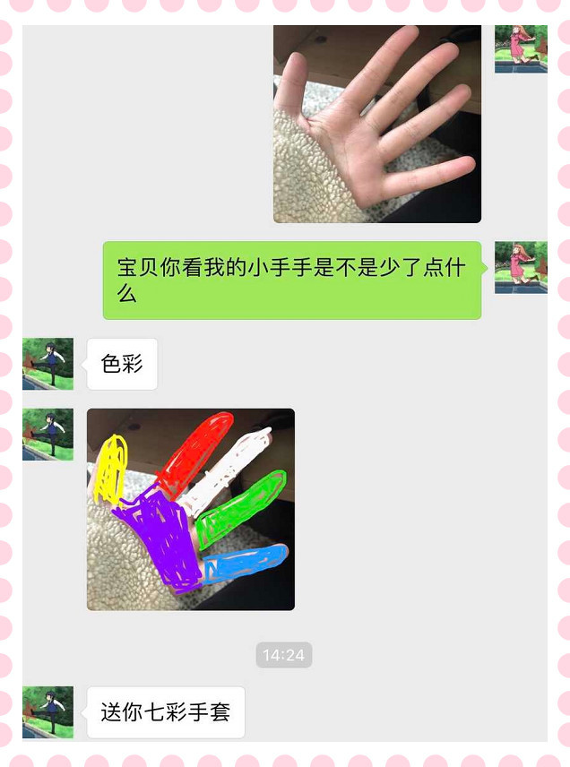 腾讯内容开放平台