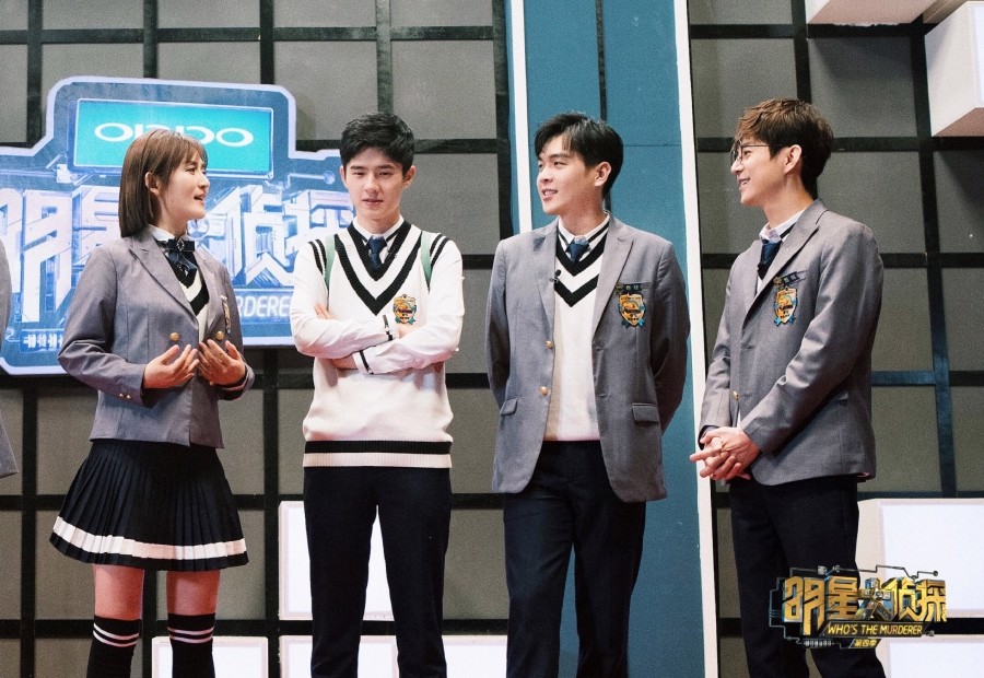 《明星大侦探4》白敬亭刘昊然情敌battle 全员