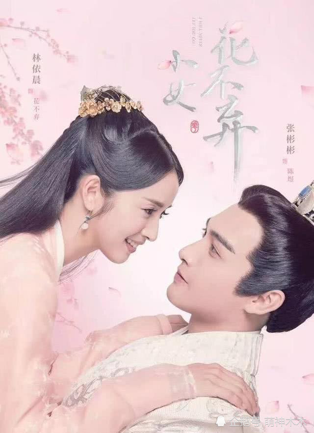 林依晨坦言早年拍太多戏损害了健康,自曝新年