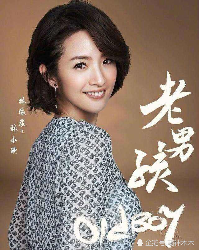 林依晨坦言早年拍太多戏损害了健康,自曝新年