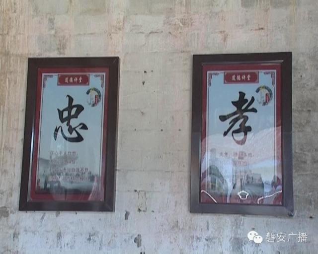 傅氏家训《遗训谕》 传承美德近千年