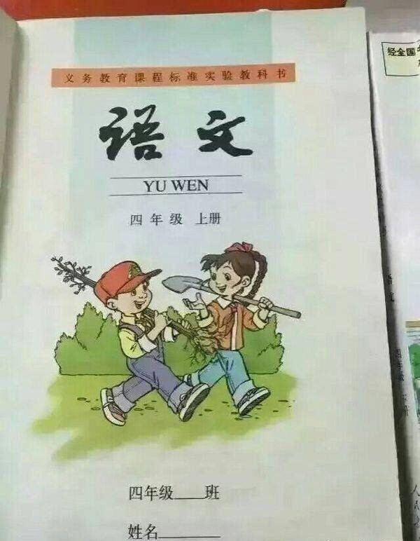 什么亡什么寒组成一个成语_成语故事简笔画(4)
