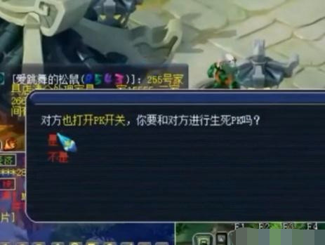 梦幻西游:大唐首席弟子"神狗"被轩狗强p,没想到被送回地府了