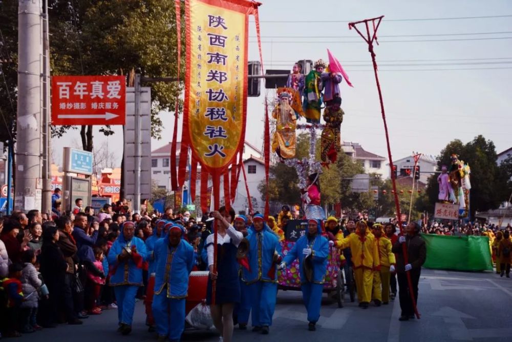 汉中市南郑区协税镇·协税高跷社火