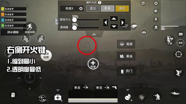 难言吃鸡日记:最详细五指吃鸡教学送上!有这键位不愁神仙操作!
