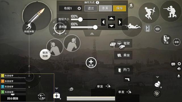 难言吃鸡日记:最详细五指吃鸡教学送上!有这键位不愁神仙操作!