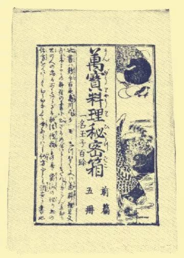 日本豆腐簡史：在唐一代，豆腐就與空海和尚一樣曾經漂洋過海 歷史 第2張