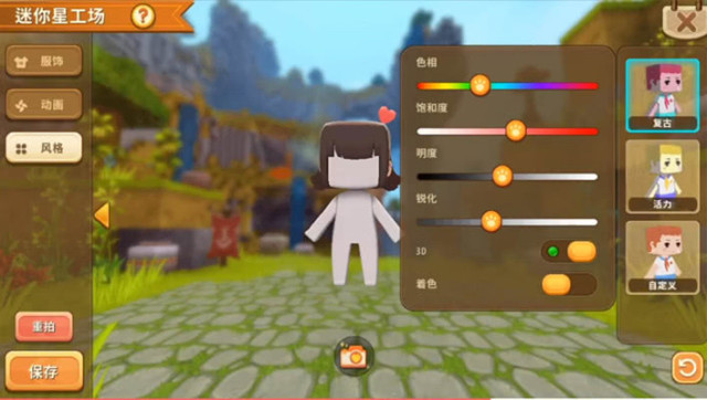 迷你世界:新皮肤"毒液"上线,不仅可以免费获得,还有超能力!