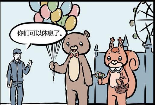 非人哉:杜维和奇怪的大叔做搭档,明明说热却不摘头套?