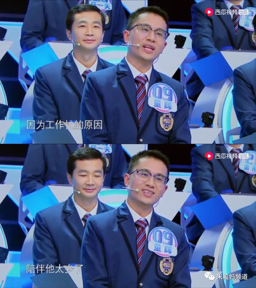 张绍刚怒怼隐形爸爸,这个节目揭开了亲子关系的真相_腾讯新闻