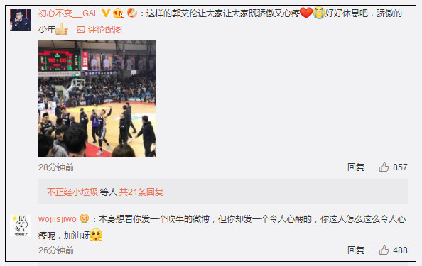 郭艾伦赛后披露姥姥于昨日去世 未能见最后一面