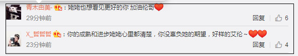 郭艾伦赛后披露姥姥于昨日去世 未能见最后一面