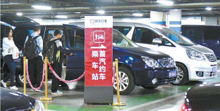 北京网约车进火车站积极性不高:出站排队 停车