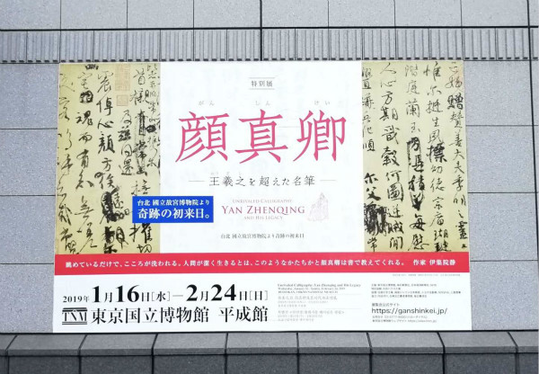 張明傑：傳世名畫李公麟《五馬圖》為何會流失日本？ 歷史 第1張