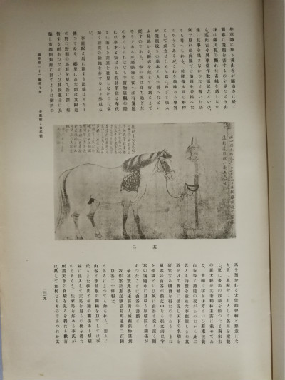 張明傑：傳世名畫李公麟《五馬圖》為何會流失日本？ 歷史 第3張