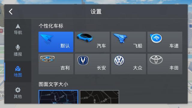 最好用的车载导航又双叒叕更新了!高德地图车