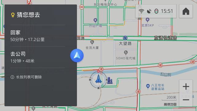 最好用的车载导航又双叒叕更新了!高德地图车