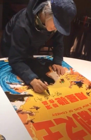 周星驰人生四字格言,打脸大半娱乐圈,网友:这才