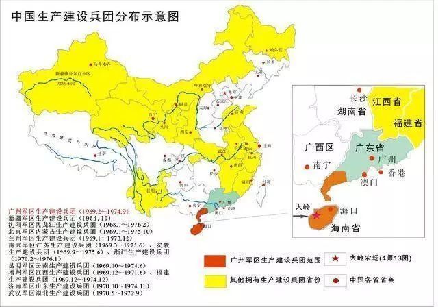 曾经有13个生产建设兵团编列在中国人民解放军序列中,分布于全国16个