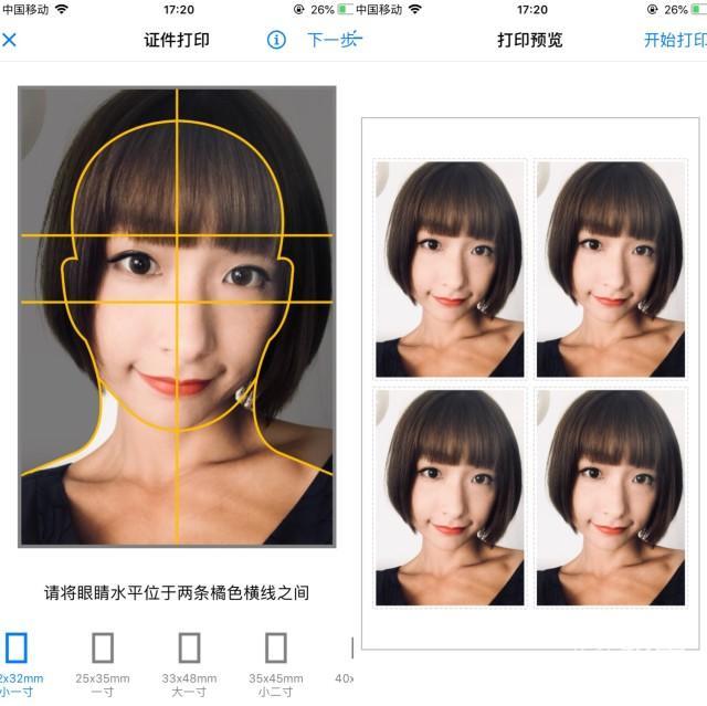 不仅代替拍立得,还能制作证件照和名片!
