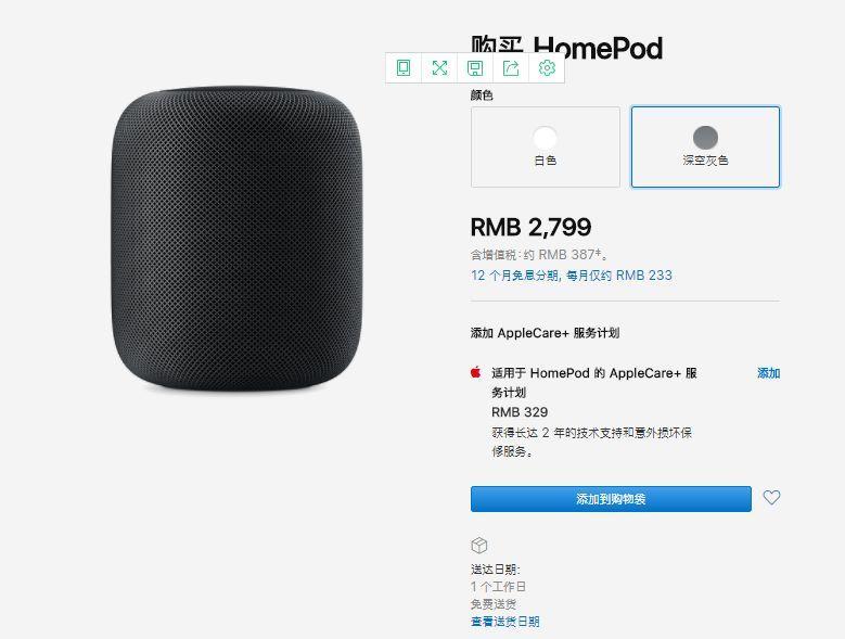 新iPhone XR将升级信号
