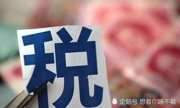 减税降费18年1.3万亿,19年继续减1.5-2万亿底
