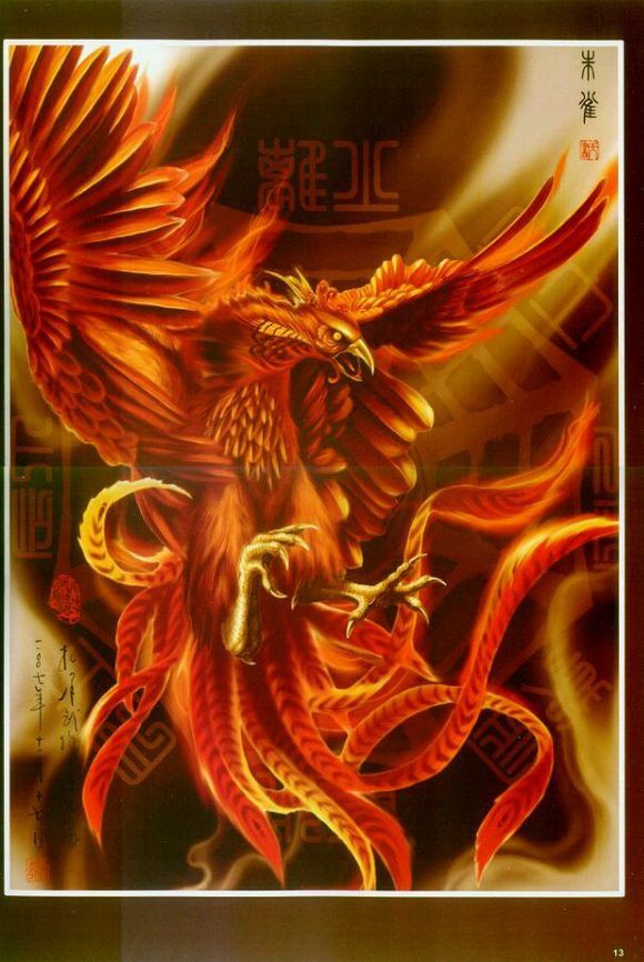 凤凰的父亲是飞龙,始祖乃是神兽羽嘉.这