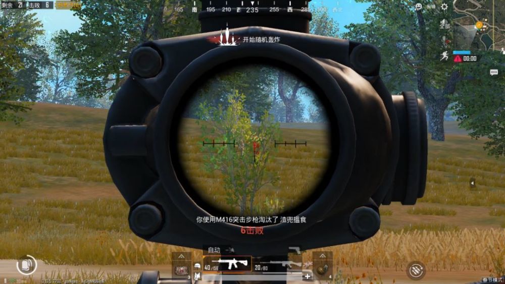 和平精英:最重要的四个配件,大神看到必捡,菜鸟视而不见