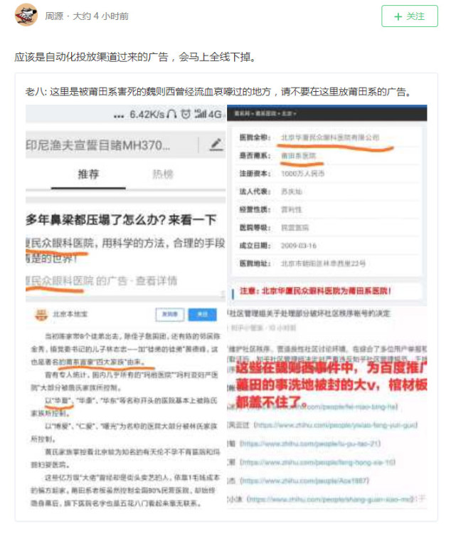 大公司要聞速覽｜特斯拉要削7%全職員工；大疆反腐查處45人 科技 第6張