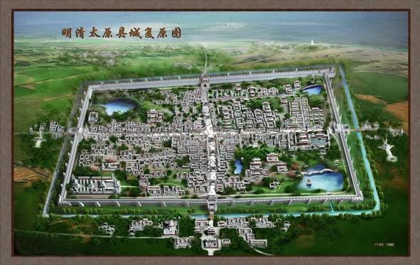 现存的古太原县城,是坐落在晋阳古城遗址上的一座明代早期县城.