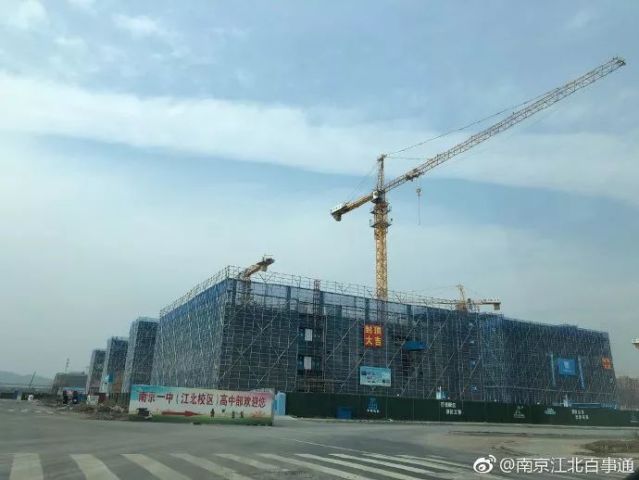 南京明发一中在排名_动态丨南京一中明发滨江分校举行“一路同行腾飞(2)