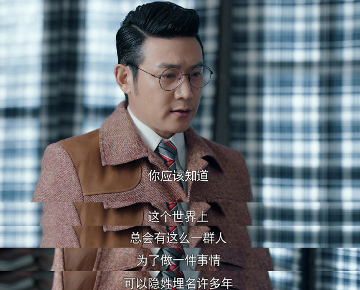 《天衣无缝》徐璐成悲情角色 陆毅不是大反派