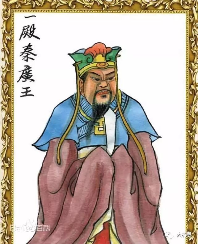 等到在后来的时候,民间传说他被改封为十殿阎罗的第一殿主秦广王,也是