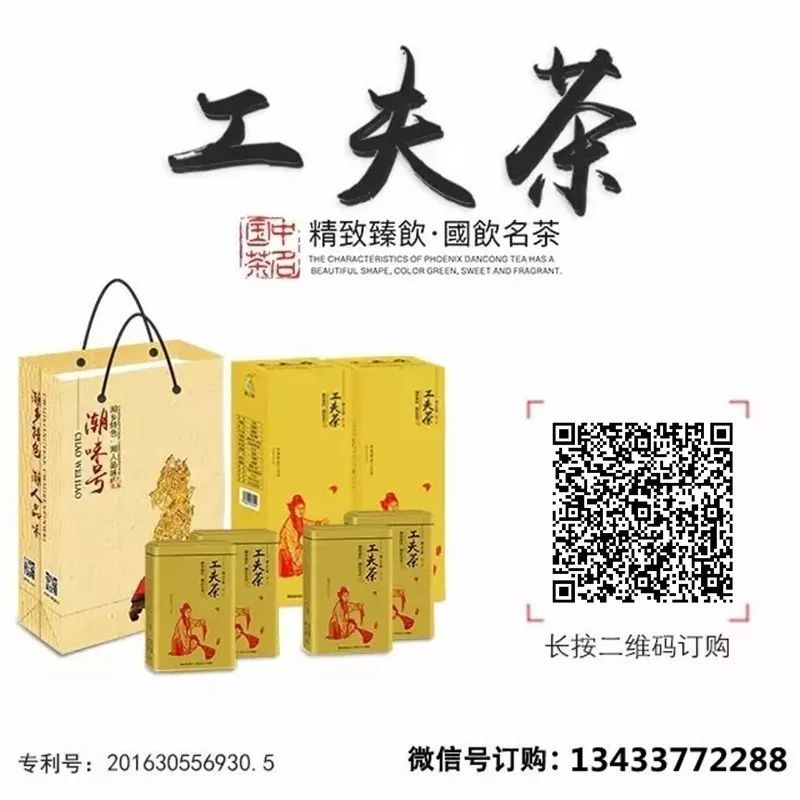 "双化蝶,先生老总听开怀"潮剧名旦孙小华唱段欣赏