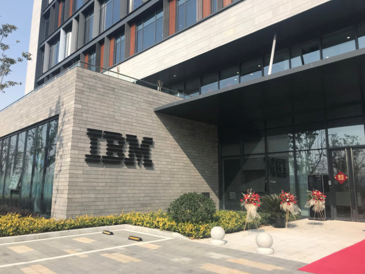 智能办公、AI体验…全新IBM上海总部率先落户