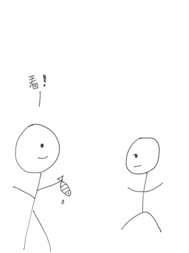 鲁鲁孑孓:鱼生 鲁鲁孑孓:余生 鲁鲁孑孓:这个词