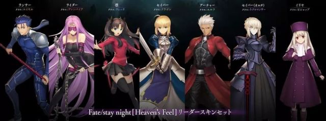 为什么说 天之杯 恶兆之花 是fate Stay Night最强故事线