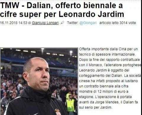 津媒:天海与崔康熙和平分手 新外教已定不日官