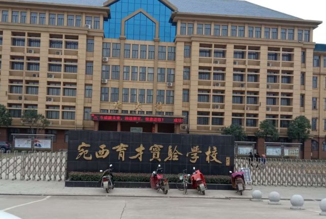 "2018年12月22号上午,河南西峡县育才实验学校六年级6班发生了一件