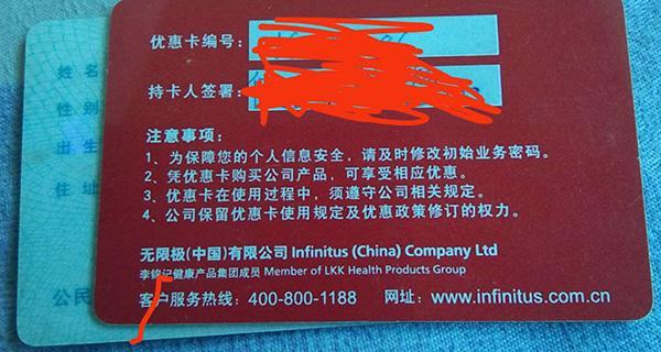 三鹿受害少年吃无限极去世事件完整始末真相 