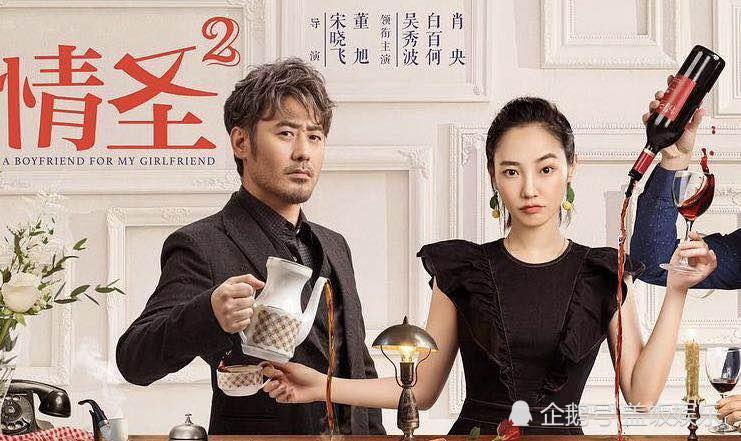 吴秀波人品再遭质疑!他和唐嫣杨颖白百何的这