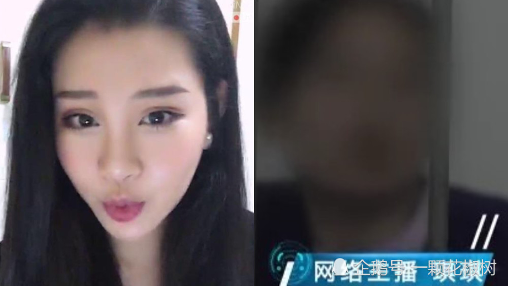 全网最火黄鳝女主播琪琪,牟利700多万元,近日被判刑