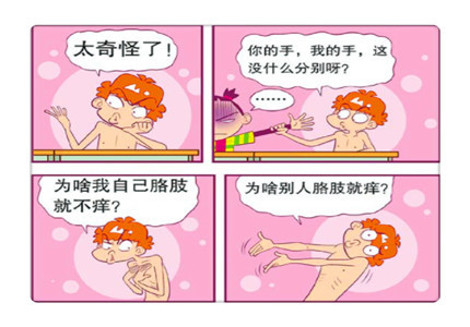 小衰长大后竟成了巨石强森挠咯吱窝的快乐你不懂