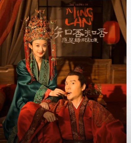 知否:为什么明兰嫁衣是绿色?看过这些,你就明