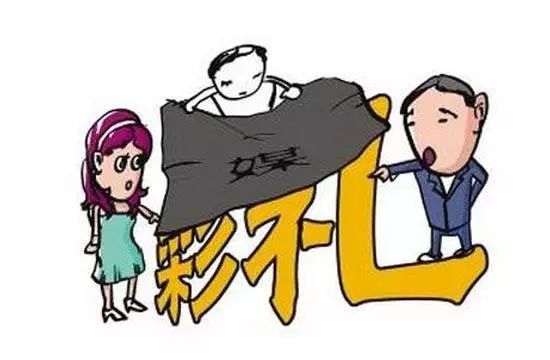 说法:订婚后女方不愿结婚了,当初给的彩礼钱能