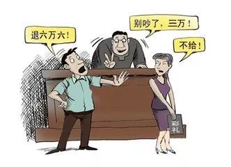 说法:订婚后女方不愿结婚了,当初给的彩礼钱能