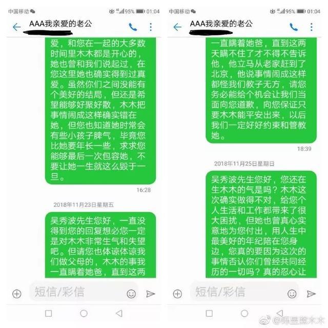 陈昱霖看守所生活曝光!每天只吃馒头生病,其母